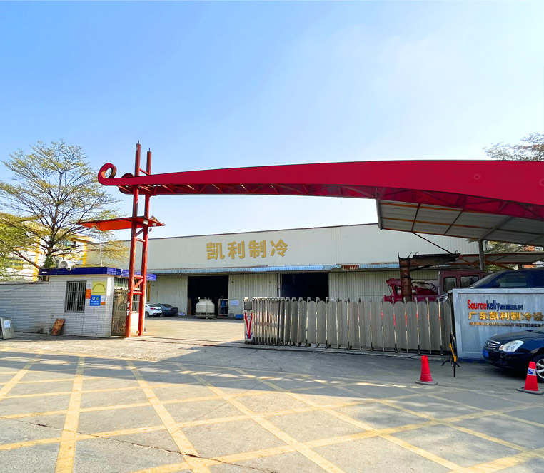 GuangDong Kaily Refrigeration Equipment Tech Co., Ltd. 